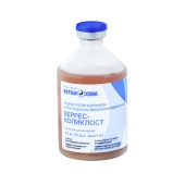 ВЕРРЕС-КОЛИКЛОСТ вакцина против эшерихиоза и клостридиозов свиней инактивированная, 50 доз.