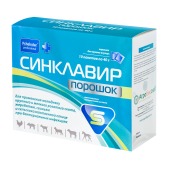 СИНКЛАВИР порошок, 10 пакетиков по 40 г