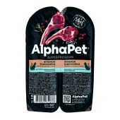 ALPHAPET для кошек с чувствительным пищеварением (ЯГНЕНОК, БРУСНИКА), 80 г