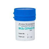 СЕРНАЯ ПРОСТАЯ мазь, 19 г