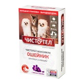 ЧИСТОТЕЛ МАКСИМУМ ошейник для собак и кошек, 3 шт