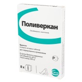 ПОЛИВЕРКАН сахарные кубики, 8 шт