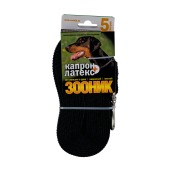 Поводок капроновый ЧЁРНЫЙ, 5 м * 20 мм, ЗООНИК