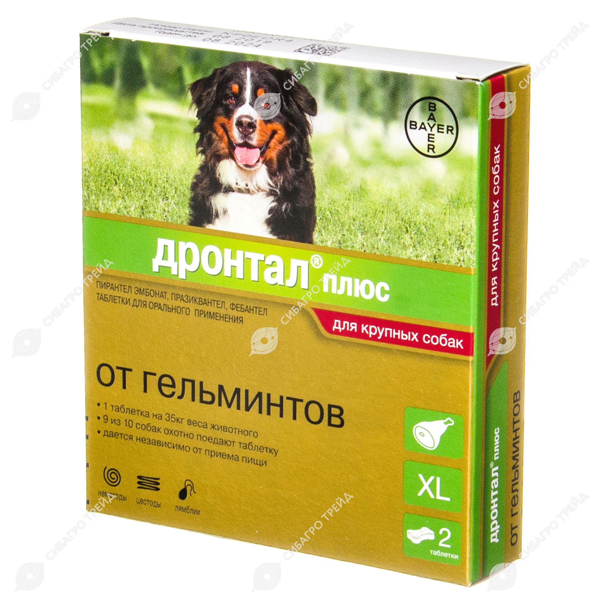 ДРОНТАЛ ПЛЮС XL Для Крупных Собак, 2 Табл.