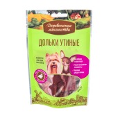 ДЕРЕВЕНСКИЕ ЛАКОМСТВА дольки утиные для собак мини-пород, 55 г