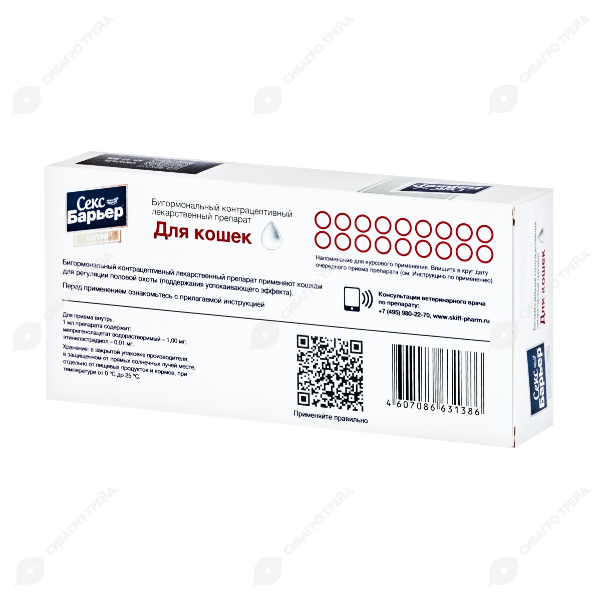 Жаңа Петергофтағы жезөкшелер