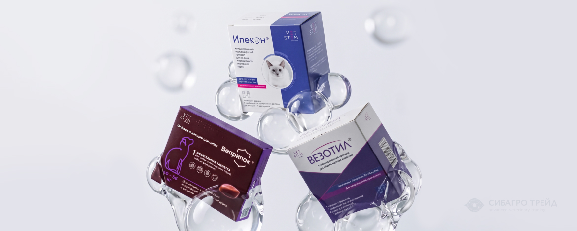VETSTEM - российский производитель ветеринарных препаратов VETSTEM - российский производитель ветеринарных препаратов