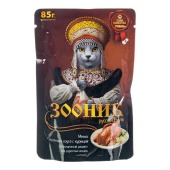 ЗООНИК пауч для кошек (КУРИЦА, СОУС), 85 г