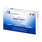 ВИНСУВЕТ Микс 30/70 100 МЕ/мл для собак, овец и КРС, упаковка 5 флаконов 