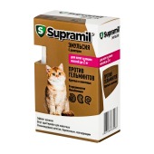 СУПРАМИЛ эмульсия для котят и кошек до 2 кг, 5 мл