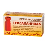 Вакцина ГЕКСАКАНИВАК, 5 доз.