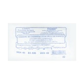 Зажимы для пуповины FREBOR