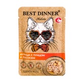 BEST DINNER Holistic пауч для кошек (КУРИЦА, ТУНЕЦ, ЛОСОСЬ), 70 г