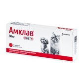 Амклав Вет 50 мг, 10 табл (стрип)