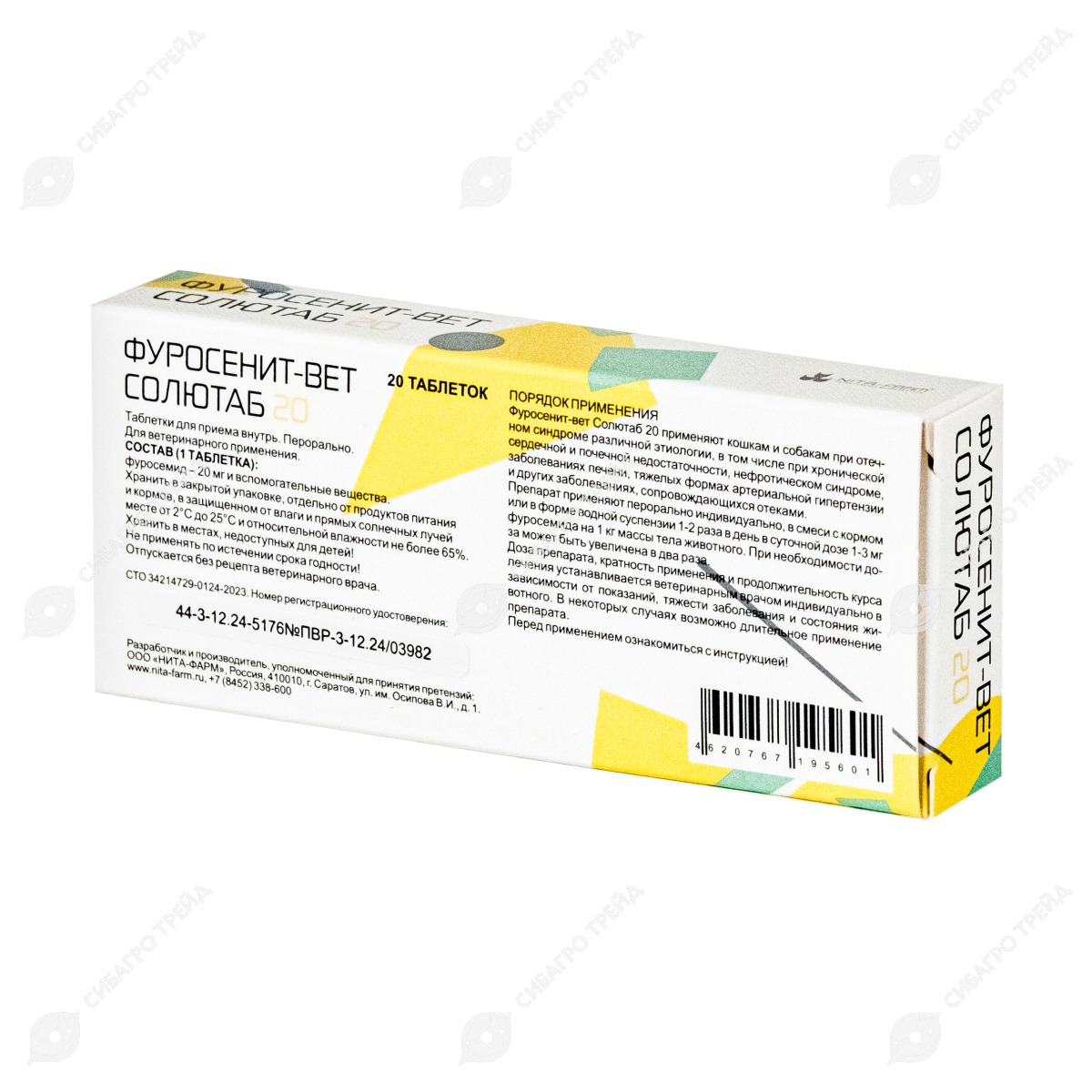 Екінші дүниежүзілік соғыс порно