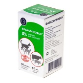 Флексопрофен 5%, 50 мл