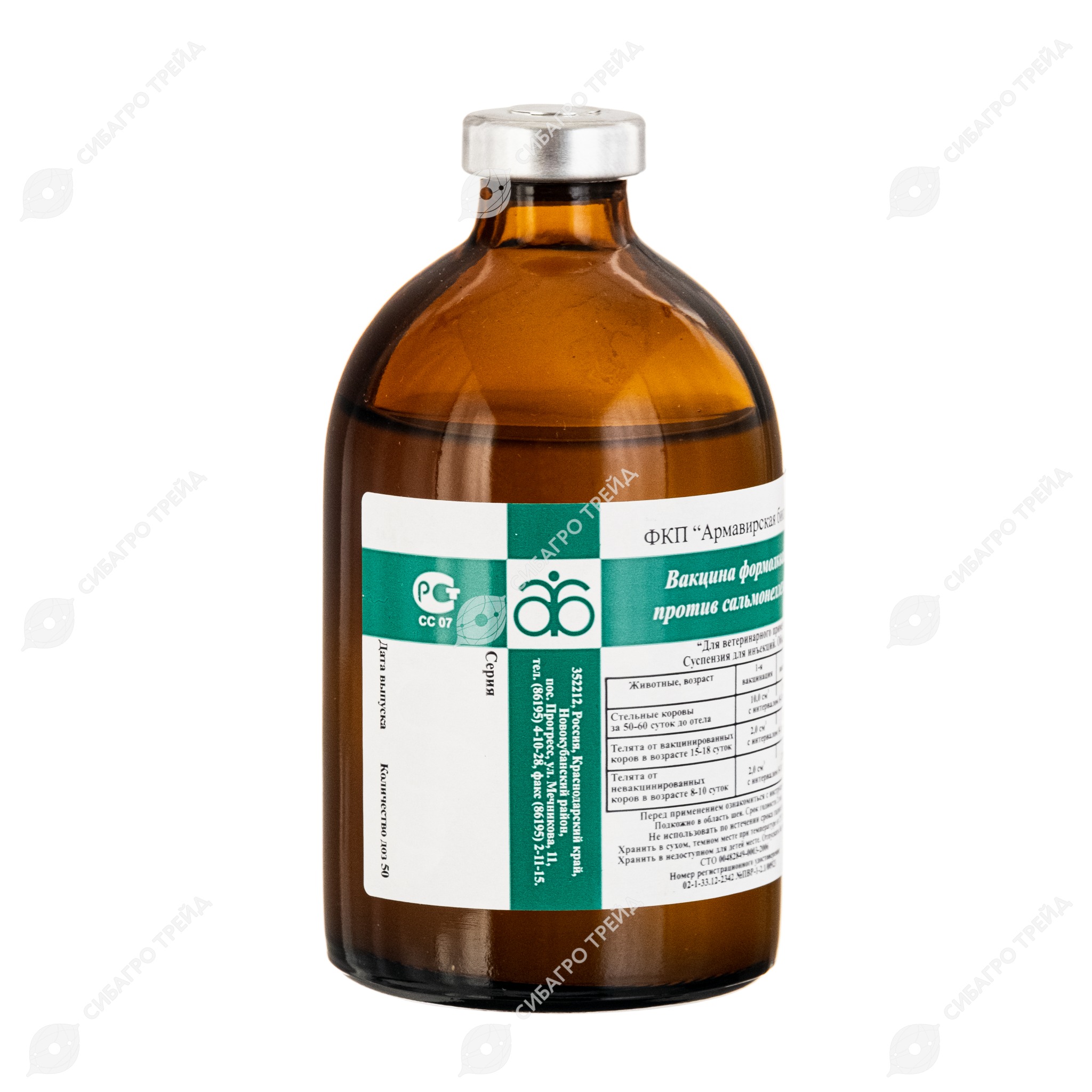 аскорбиновая кислота 2 мл армавирская биофабрика. аскорбиновая кислота амп. асд-3, 100 мл (армавирская б/ф). антисептик стимулятор дорогова асд 2ф. 4% , 10 мл , 10 шт.