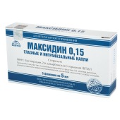 МАКСИДИН 0,15% глазные/интраназальные капли, 5 флаконов по 5 мл