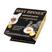 BEST DINNER нежный паштет для стерилизованных кошек (ИНДЕЙКА), 100 г