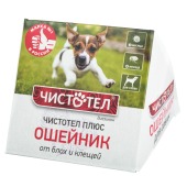ЧИСТОТЕЛ ДОМИК ошейник для собак, 40 см