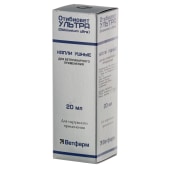 Отибиовет УЛЬТРА капли ушные, 20 мл