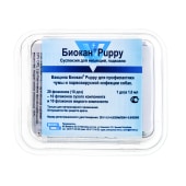 БИОКАН РUPPY, 10 доз