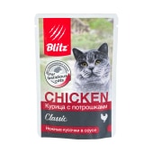 BLITZ CLASSIC пауч для взрослых кошек (КУРИЦА, ПОТРОШКИ), 85 г