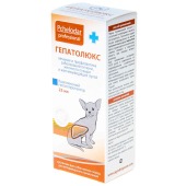 ГЕПАТОЛЮКС для мелких собак, 25 мл