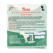 ПОЯС многоразовый для кобелей, размер XXS, OSSO