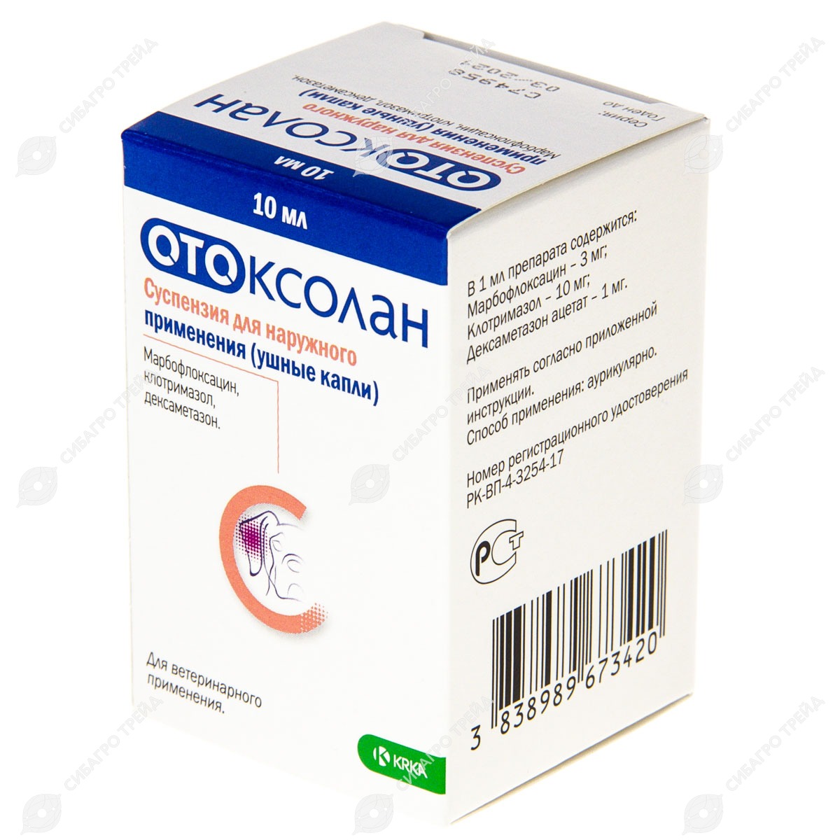 ОТОКСОЛАН ушные капли, 10 мл.
