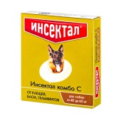 ИНСЕКТАЛ КОМБО капли на холку для собак 40 - 60 кг, 3 шт