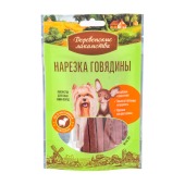 ДЕРЕВЕНСКИЕ ЛАКОМСТВА нарезка из говядины для собак мини-пород, 55 г