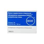 Лезвие хирургическое одноразовое стерильное из высокоуглеродной стали №20, 100 шт, ENSENT