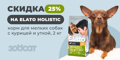 Скидка 25% на Elato Holistic корм для мелких собак с курицей и уткой, 2 кг