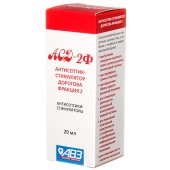 АСД-2Ф, 20 мл