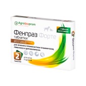 ФЕНПРАЗ ФОРТЕ для котят и щенков, 2 табл