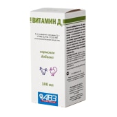 Витамин Д3, 100 мл