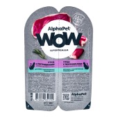 ALPHAPET WOW для кошек с чувствительным пищеварением (УТКА, ПОТРОШКИ), 80 г