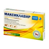 МАКСИКЛАВИР шприц, упак 3 шт.