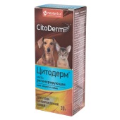 CITODERM мазь регенерирующая, 30 г