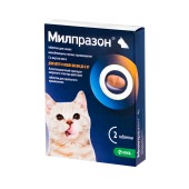 МИЛПРАЗОН для кошек до 2 кг, 2 табл