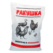 РАКУШКА, 3 кг.