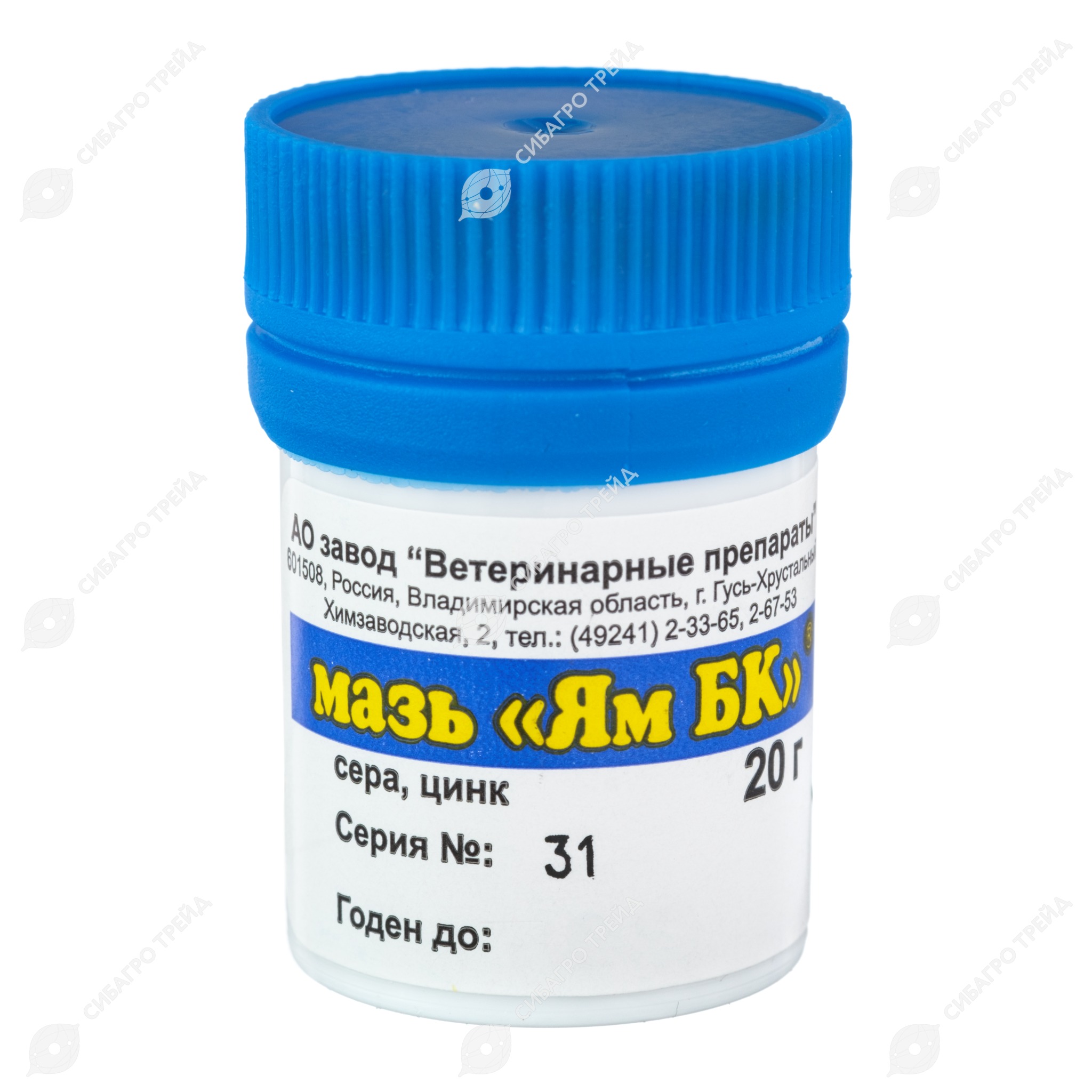 Мазь Ям Купить В Рязани