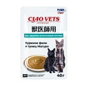 INABA Vets пауч для кошек здоровья мочеполовой системы (ТУНЕЦ МАГУРО, КУРИНОЕ ФИЛЕ), 40 г