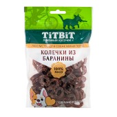 TITBIT лакомство колечки из баранины для собак мини пород, 100 г