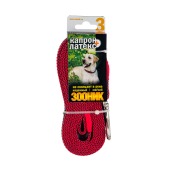 Поводок капроновый КРАСНЫЙ, 3 м * 20 мм, ЗООНИК