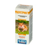 ШУСТРИК суспензия, 5 мл