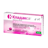 КЛАДАКСА жевательные таблетки для кошек и собак, 40мг/10мг, 10 табл