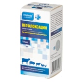 ВЕТФЛОКСАЦИН, 10 мл