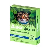 ДАНА ФИТО ошейник репеллентный для кошек и котят, синий, 35 см